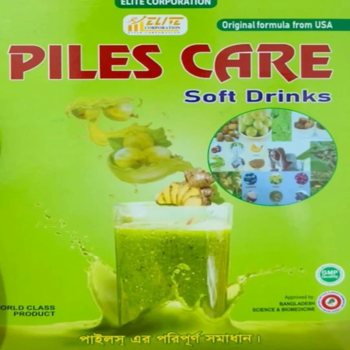 Piles Care